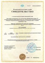 Реквизиты АрендаАвто-тля 